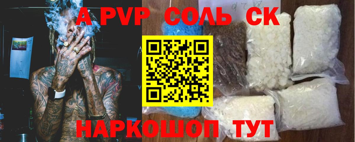 Москва  Alpha-PVP СК  A PVP СК  Вход с VPN 