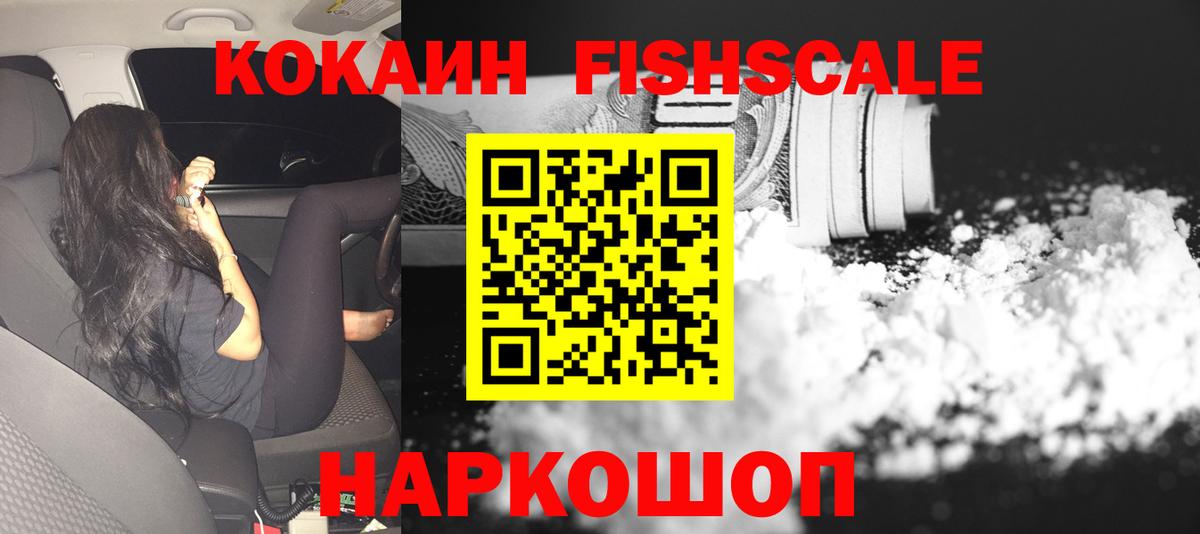 КОКАИН 97% Москва