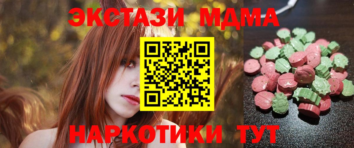 Москва  Экстази louis Vuitton  Вход с VPN  Ecstasy louis Vuitton 