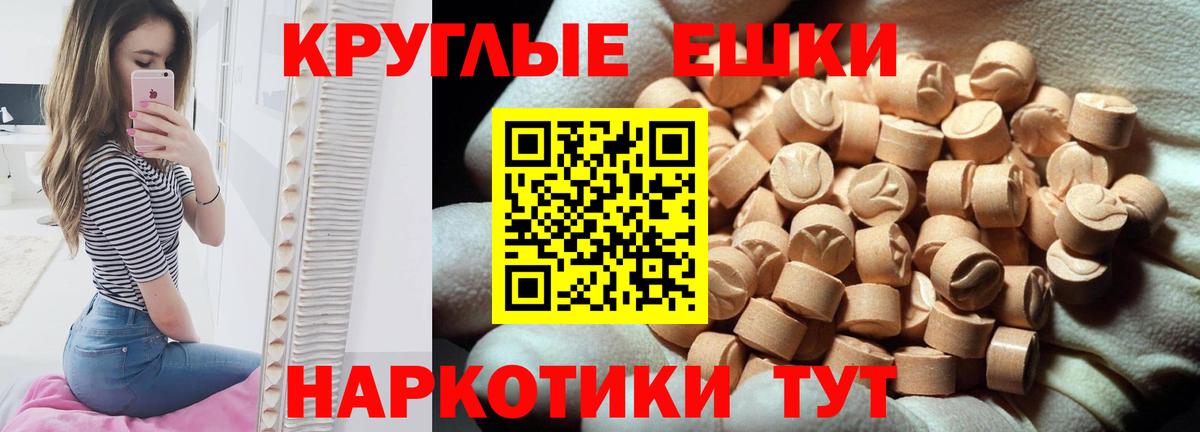 Ecstasy VHQ Москва