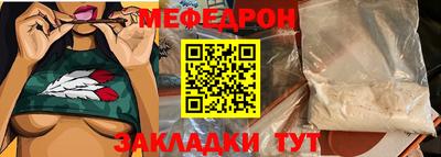 круглые Донецк