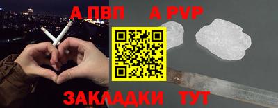 гидра Донской