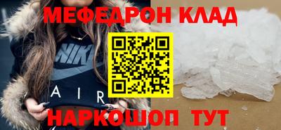 круглые Донецк