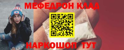 гидра Донской