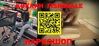 гидра Донской