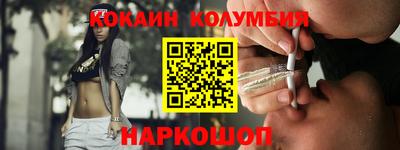 гидра Донской