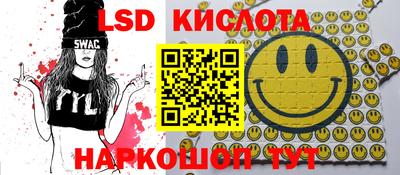 круглые Донецк