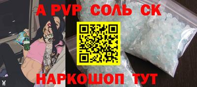 гидра Донской