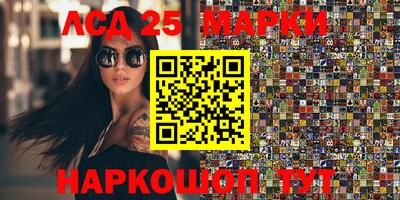 круглые Донецк
