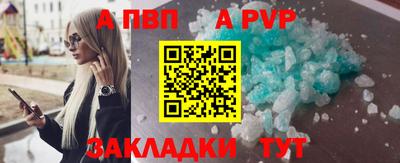 гидра Донской