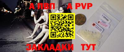 гидра Донской
