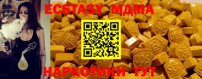 круглые Донецк