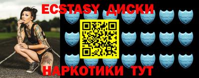 гидра Донской