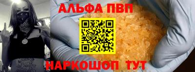 круглые Донецк