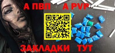 круглые Донецк