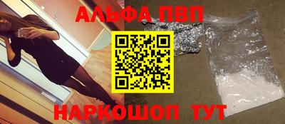 круглые Донецк