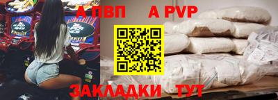 круглые Донецк