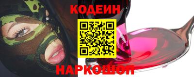 гидра Донской