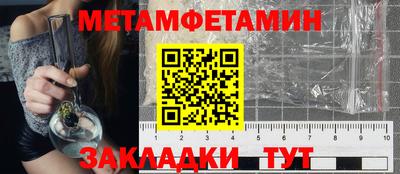 амф Туймазы