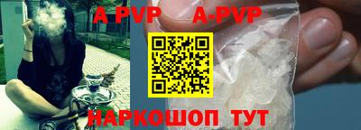 круглые Донецк