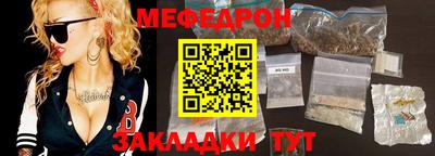 гидра Донской