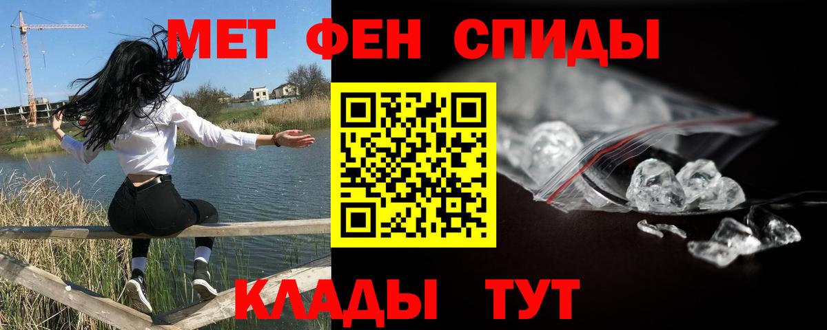 Метамфетамин Декстрометамфетамин 99.9%  Метамфетамин Декстрометамфетамин 99.9%  Вход с VPN  МЕТАМФЕТАМИН  Москва 