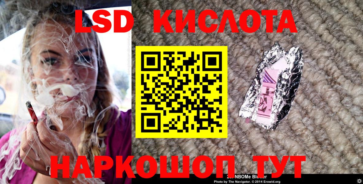 Марки N-bome 1500мкг Москва
