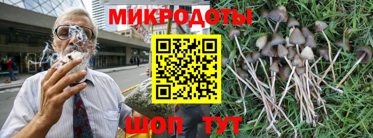 Москва  Галлюциногенные грибы ЛСД  Вход с VPN 