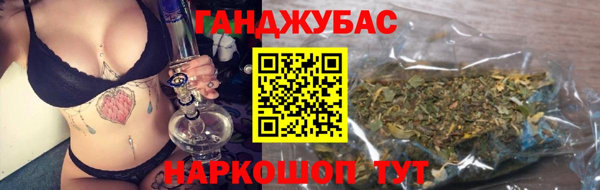 Бошки Шишки OG Kush  Марихуана VHQ  Вход с VPN  Москва 
